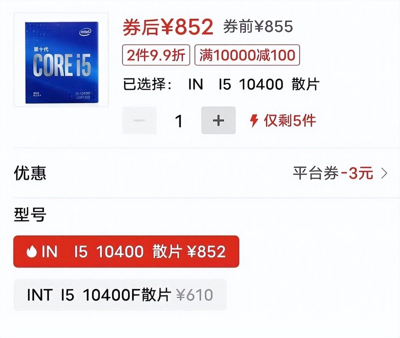 实测华南H510M-VH4主板+10400处理器+蓝戟A770显卡！|华南金牌