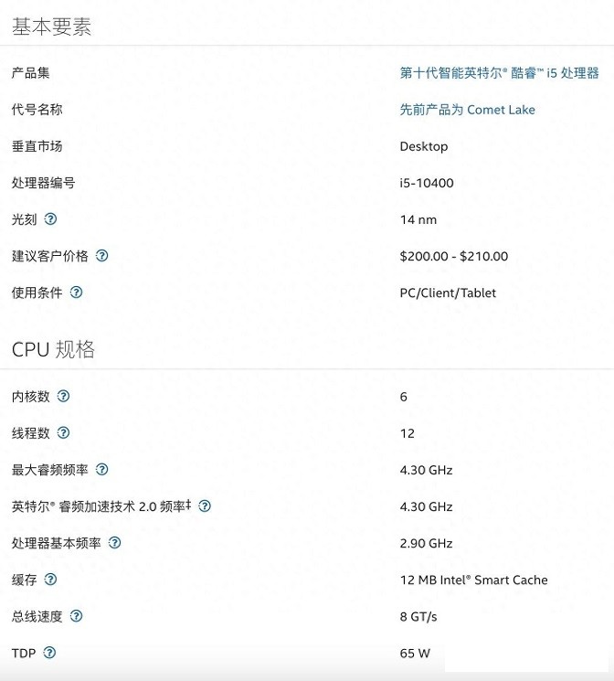 实测华南H510M-VH4主板+10400处理器+蓝戟A770显卡！|华南金牌
