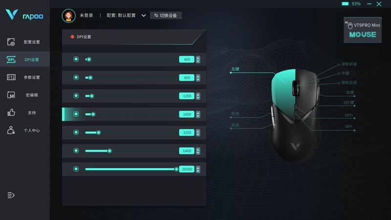 小手也能用的高性能鼠标，自定义空间还挺高，雷柏VT9Pro mini上手