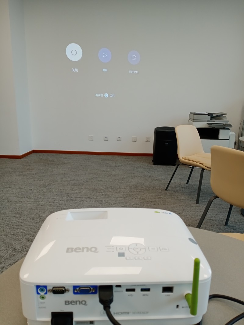 明基新款投影机E545试用