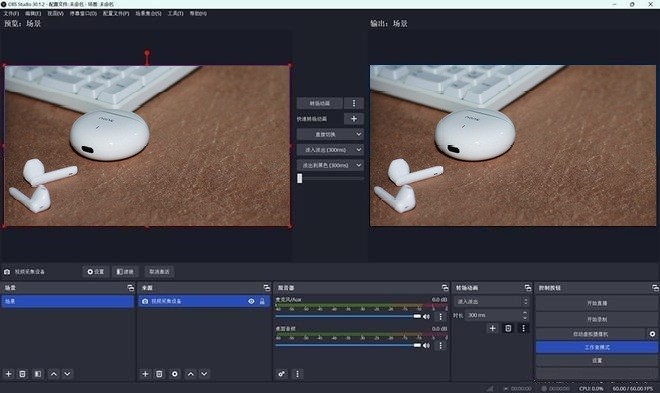 解锁直播新视界，奥尼NX3Pro 4K超高清直播摄像头让我欲罢不能
