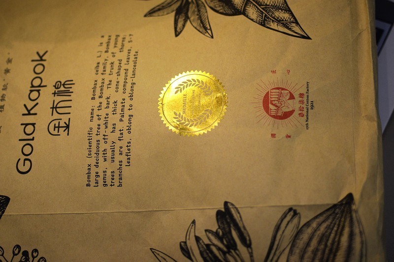 天然防螨 上纺拾柒棉 金木棉天然防螨抗菌短袖Polo