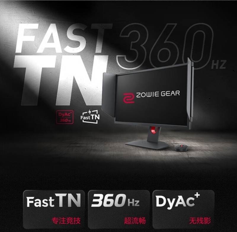 从液晶面板看显示器，按需购买并不难