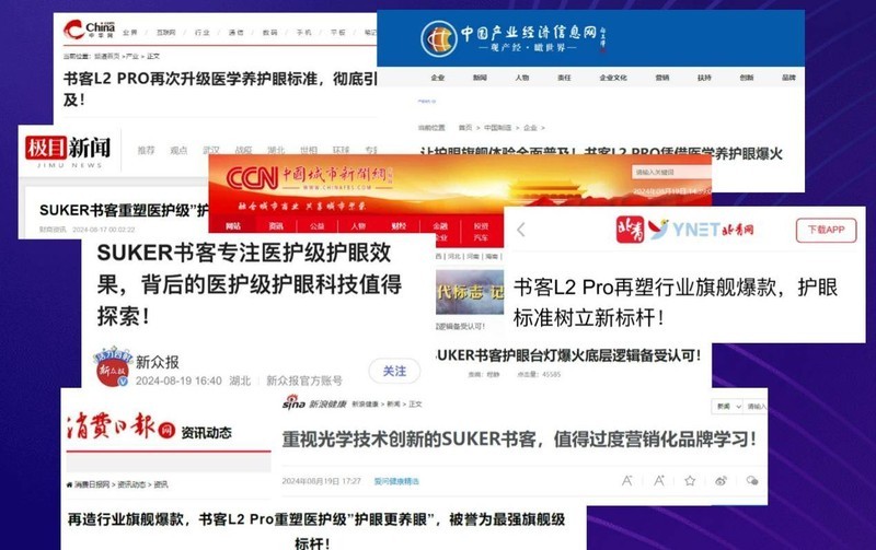 宝宝护眼灯哪个牌子好？2024年热门宝宝护眼灯款式推荐