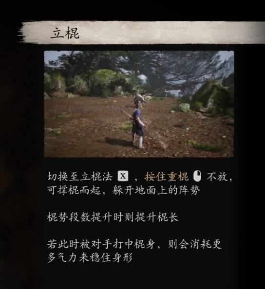 黑神话悟空攻略之黑风大王极简通关手法分享