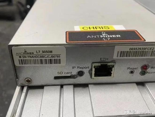L7 9050M 3200W矿机性价比分析