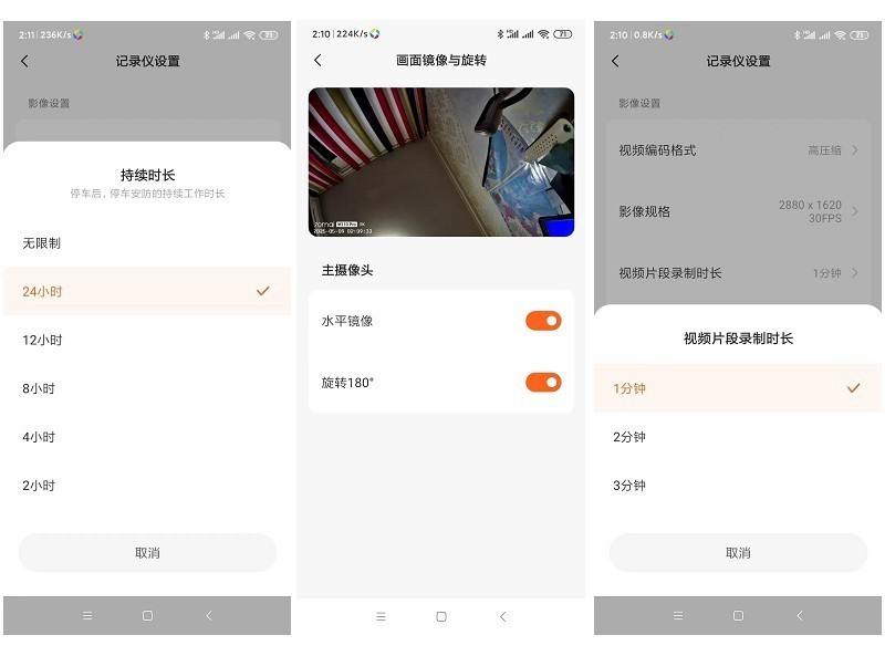 高清画质与智能功能的完美结合 70迈M310 Pro 3K 行车记录仪