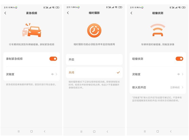 高清画质与智能功能的完美结合 70迈M310 Pro 3K 行车记录仪