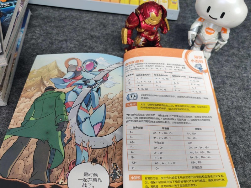 让知识换种方式进入孩子脑海，X探险特工队，出动！