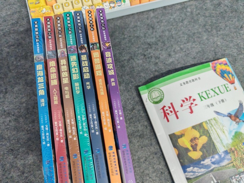 让知识换种方式进入孩子脑海，X探险特工队，出动！