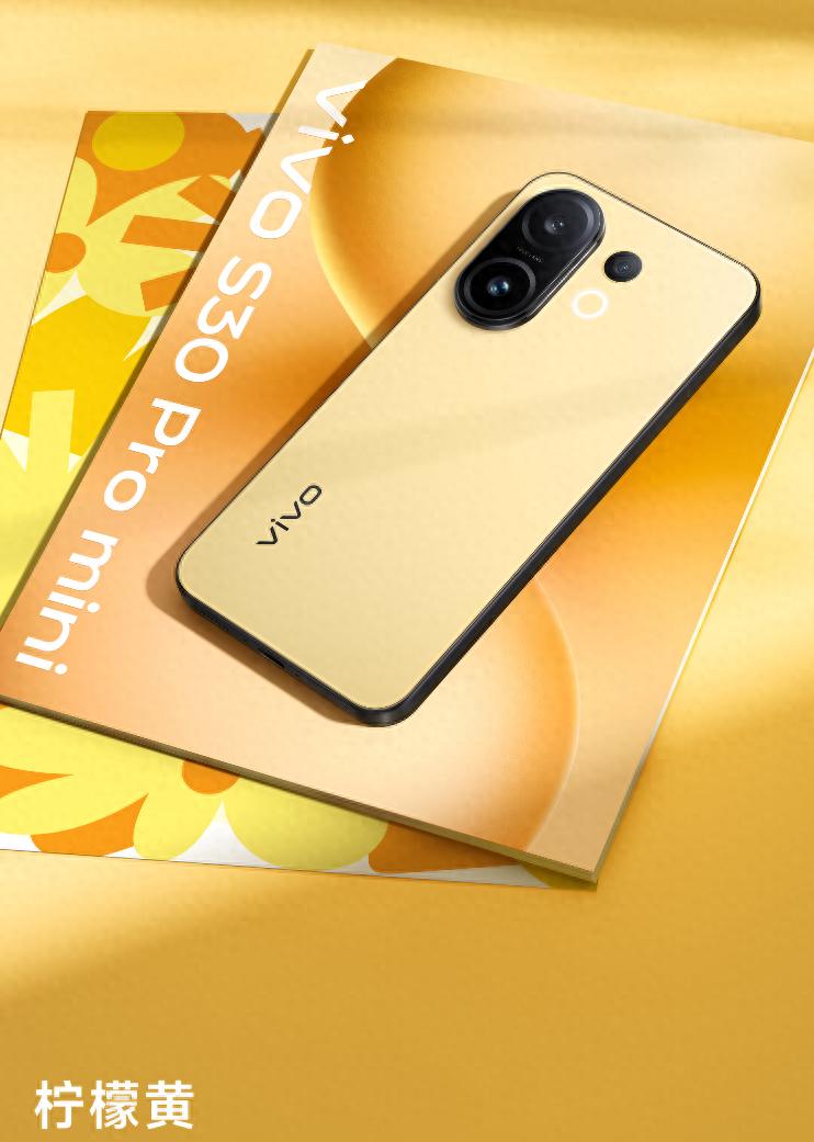 实况拍摄全面进阶，vivo S30 Pro mini化身小屏影像记录利器