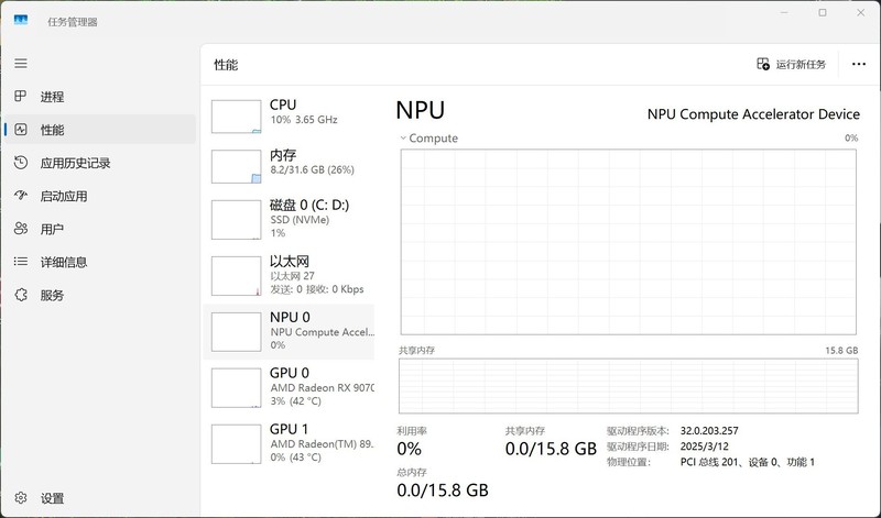 铭凡AI X1 Pro测评：Ryzen AI 9 HX370出场即高光