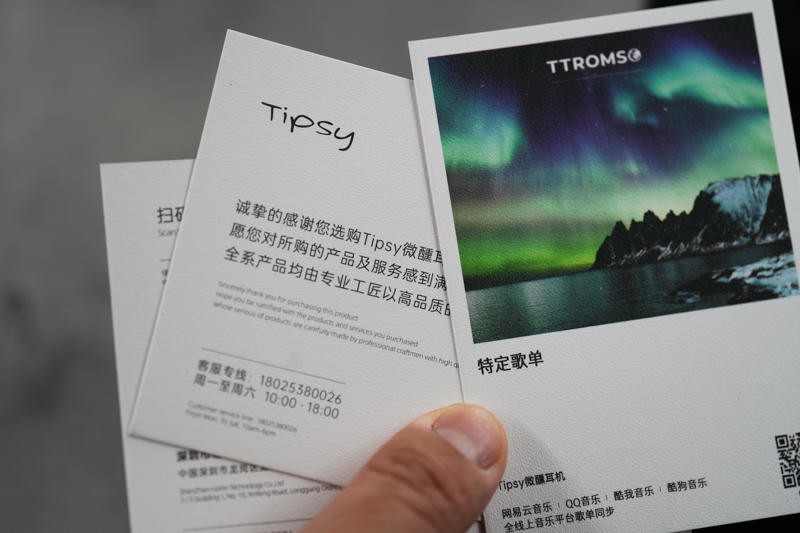 声色兼备：Tipsy TTROMSO耳机之初印象