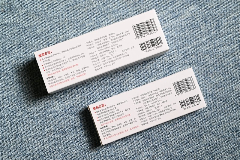 让手机电脑的电源线都井井有条，只需一键排插固定器