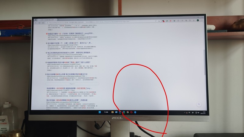 ZEOL卓尔显示器售后差劲
