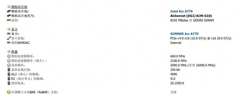 实测华南H510M-VH4主板+10400处理器+蓝戟A770显卡！|华南金牌