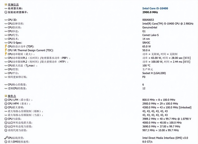 实测华南H510M-VH4主板+10400处理器+蓝戟A770显卡！|华南金牌
