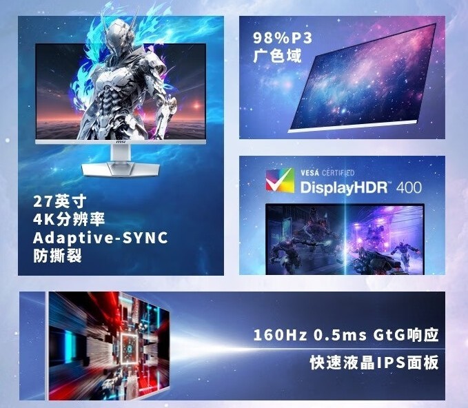 从液晶面板看显示器，按需购买并不难