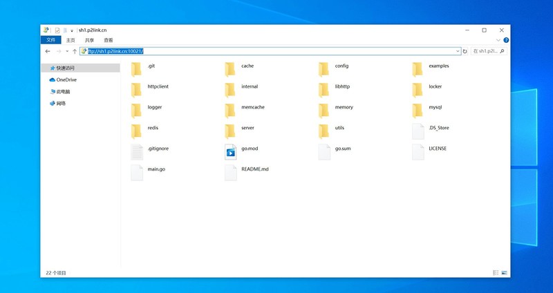 Windows连接P2Link的FTP服务，远程操作本地文件