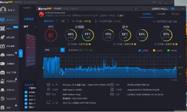 游戏、视频、作图兼顾，AMD锐龙5 5600G+技嘉B550M雪雕体验