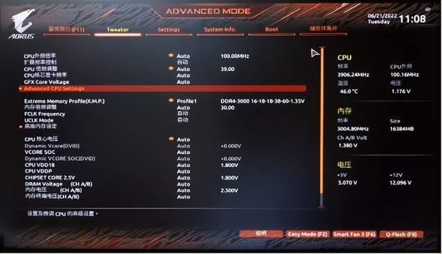 游戏、视频、作图兼顾，AMD锐龙5 5600G+技嘉B550M雪雕体验