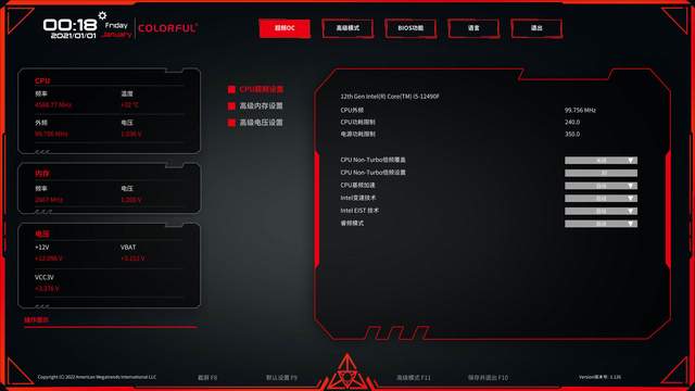 用得流畅，性价比高。体验七彩虹B660M gaming pro V20