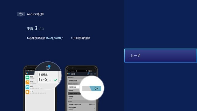 明基E592高清智能投影仪：120寸以上投屏画面依然清晰，体验超赞