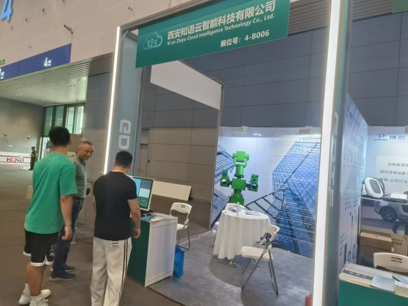 第三届数贸博览会现场直击：西安知语科技多维多波段探测技术
