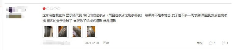 显示器挂灯为什么这么贵？显示器挂灯评测