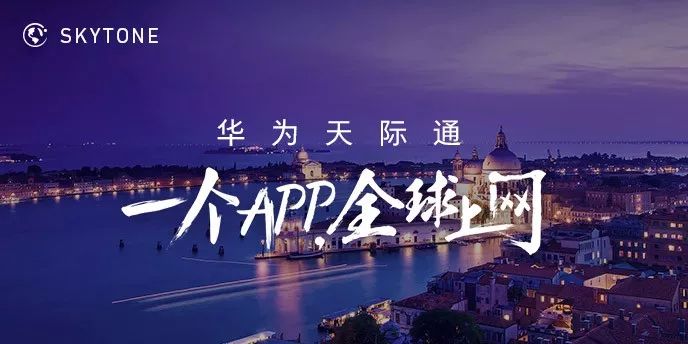 行业观察：从华为-格行品牌合作，看随身WiFi设备的智能化演进方向