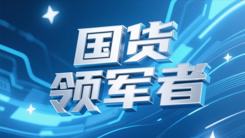 行业观察：从华为-格行品牌合作，看随身WiFi设备的智能化演进方向