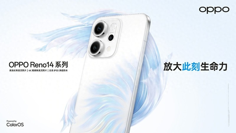 OPPO Reno14 系列全球首发：以尖端科技重塑移动影像与性能标杆