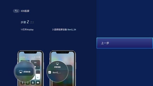 明基E592高清智能投影仪：120寸以上投屏画面依然清晰，体验超赞