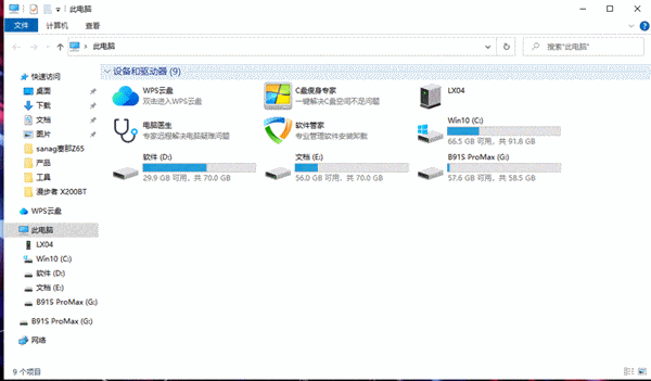 无需手机即可存储万首歌曲，塞那新一代声学骨传导B91S用过吗？