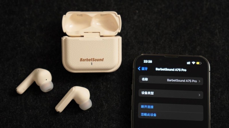 不到200元！BarbetSound A75 Pro蓝牙耳机：金标认证+主动降噪值了
