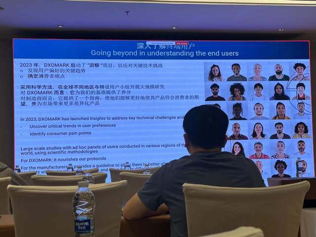 DXOMARK中国研讨会：携手行业共探手机影像新趋势