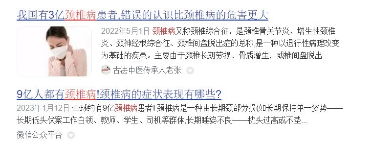 怎么选择颈椎按摩器呢？五大热门机型推荐！