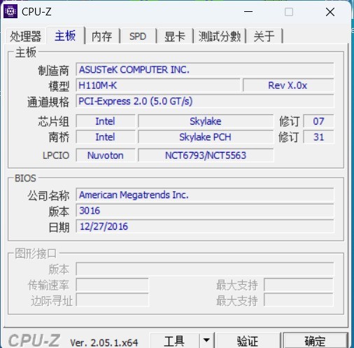 收了破烂测测看...能否继续收破烂组NAS!?