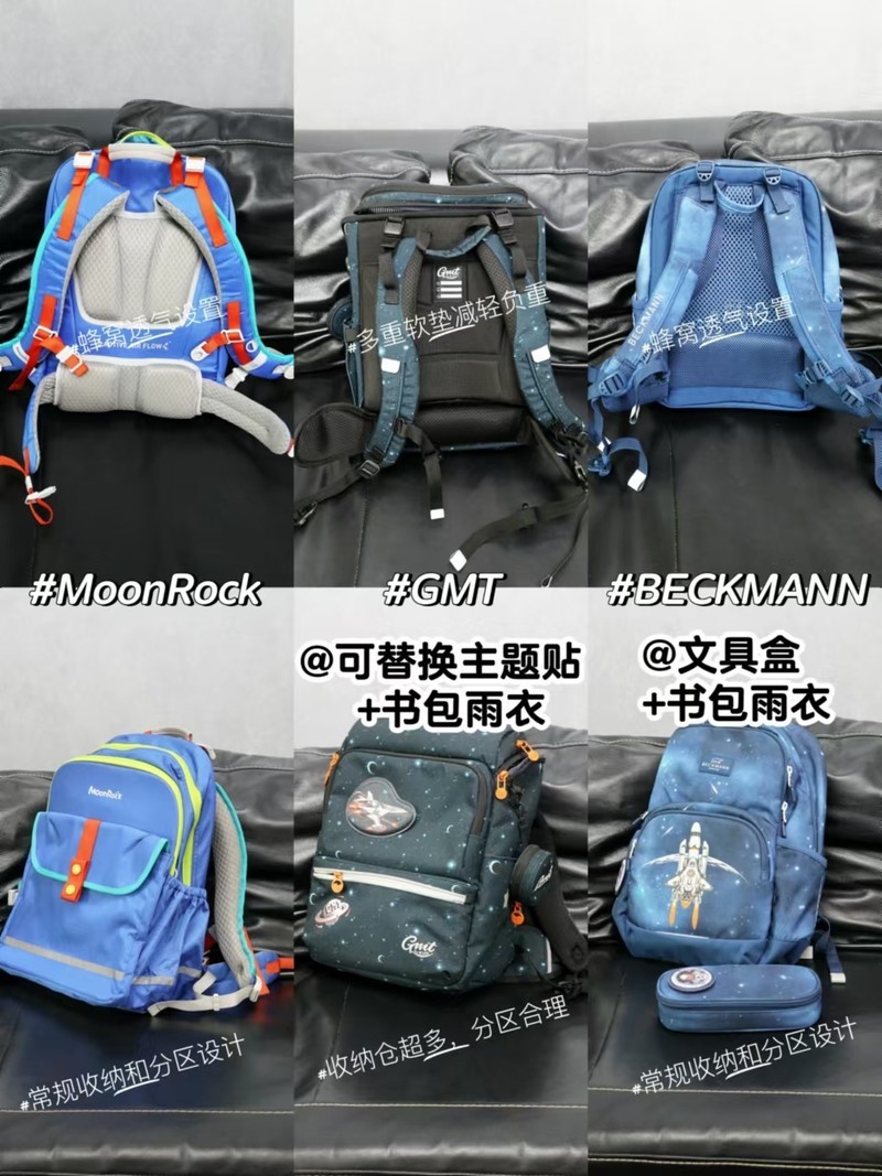 护脊书包大测评！买回来让孩子自己选！