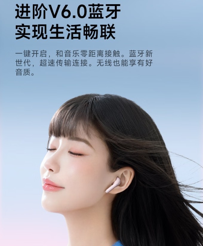 漫步者X1 Evo真实体验报告：轻盈与智能的完美结合