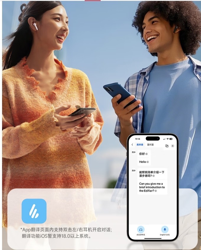 漫步者X1 Evo真实体验报告：轻盈与智能的完美结合