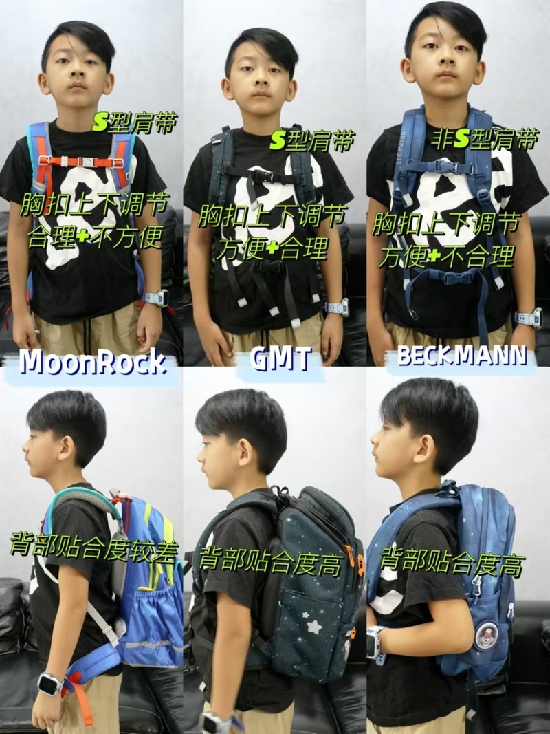 护脊书包大测评！买回来让孩子自己选！