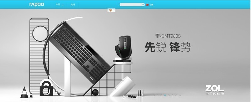 拯救我的右手 雷柏MT750PRO多模式无线充电激光鼠标