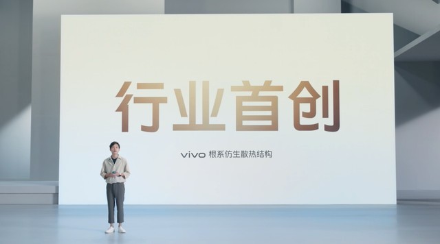交出旗舰级性能表现，新一代vivo S15系列实力更加出众