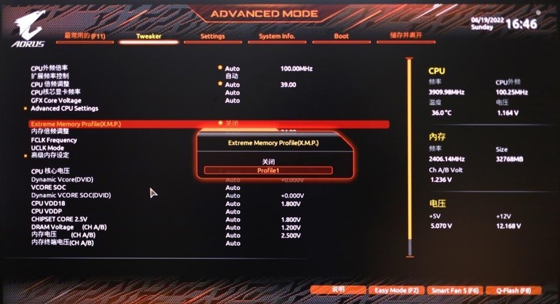 性价比高，游戏日常畅玩，技嘉B550M雪雕主板+锐龙5600G体验