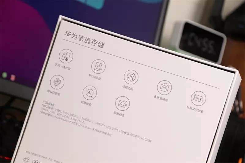 人人都会用的NAS，手机PC轻松扩容！华为家庭存储体验分享