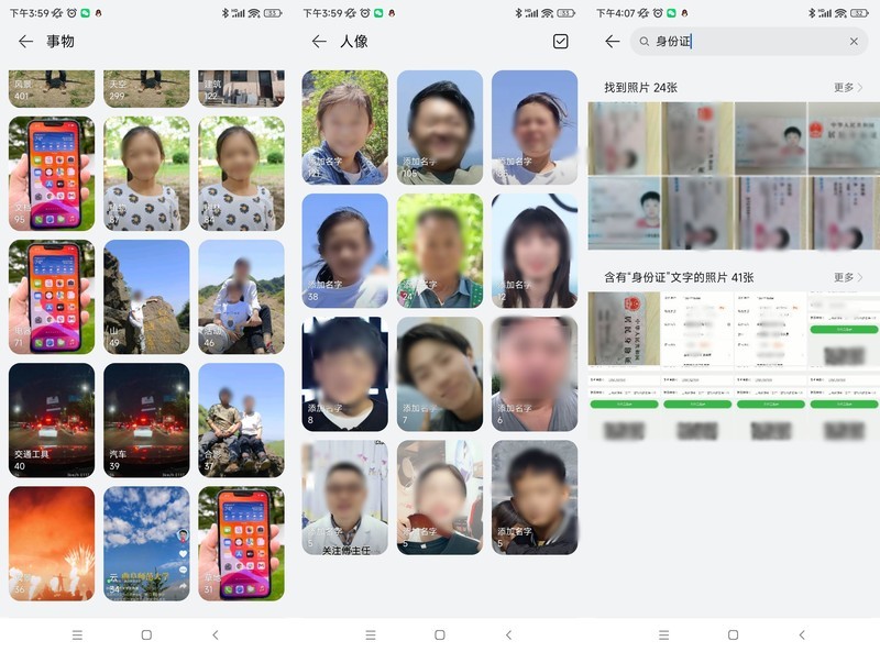 人人都会用的NAS，手机PC轻松扩容！华为家庭存储体验分享