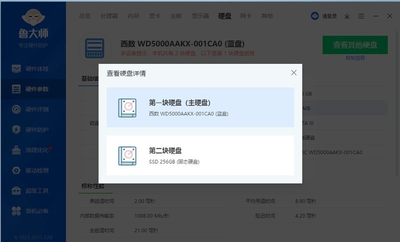 坛友S送的微星P41-C33使用编程夹成功恢复BIOS，二丫“微春”活了！