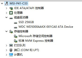 坛友S送的微星P41-C33使用编程夹成功恢复BIOS，二丫“微春”活了！