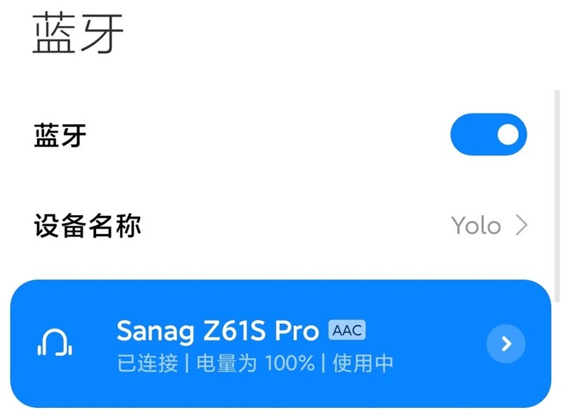 sanag塞那 Z61S Pro：零重力，不压抑，运动无负担